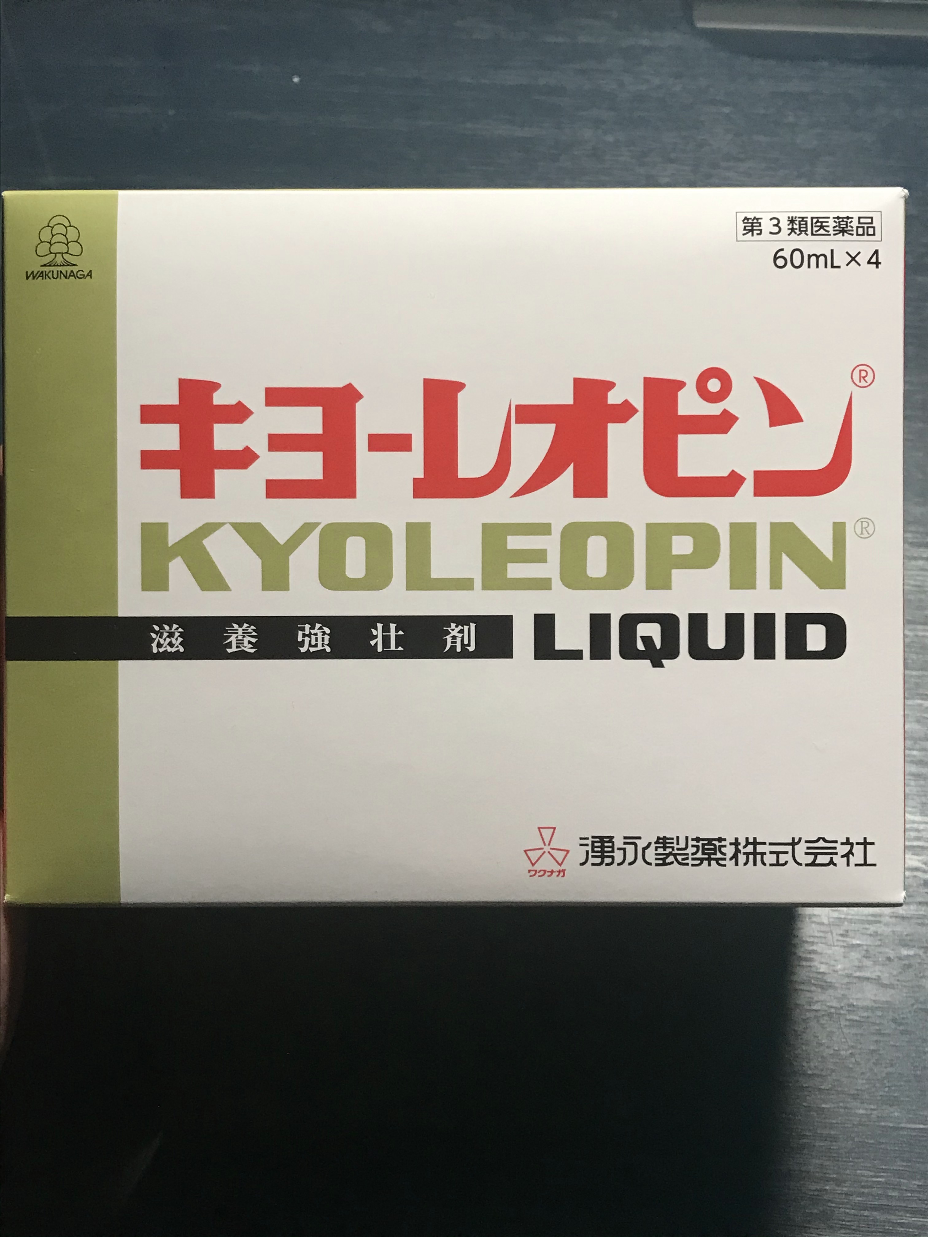 最大60％オフ！ 第3類医薬品 キヨーレオピン60ml×4本入 箱傷み有 使用